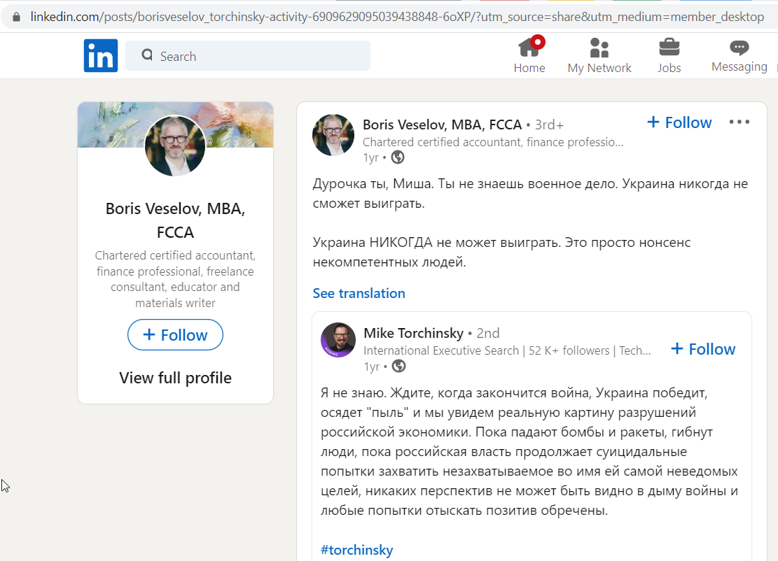 Veselov_Boris_001__SoR_006__-Linkedin.png Veselov_Boris_001__SoR_006__-Linkedin.png